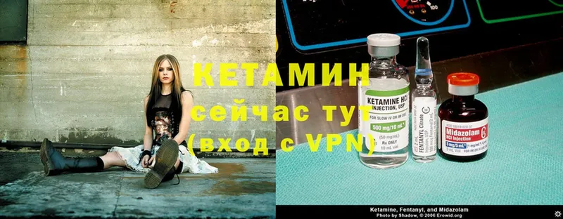 Кетамин ketamine  darknet наркотические препараты  ОМГ ОМГ маркетплейс  Гурьевск  продажа наркотиков 