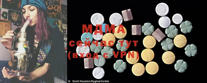 MDMA молли  Гурьевск 